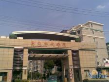 昌鑫时代绿园 4室1厅 南