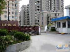 五角场·乾阳佳园·2室·2厅