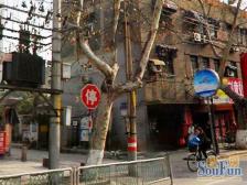 夫子庙 水游城 张府园 带露台 不临街 看房方便