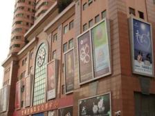 金丽豪苑 1房1厅1卫 58㎡