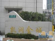 品质小区,小区中心位置,诚意出售,刚需好房