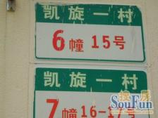 徐家汇地段 满五年诚意卖 装修不错产权清晰