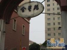 全屋品牌家电装修+2卫+明厨明卫+东安路站600米
