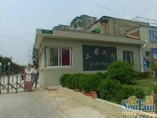 工农二村2室南朝向350.00万元/套出售