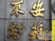 整层出售,商用,各付各,看中可谈,近7/12号线龙华中路