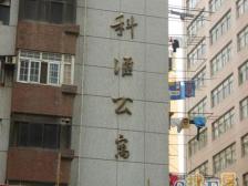 科汇公寓 2室1厅 东南