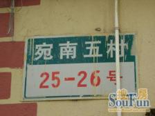 复旦,边套南北两房,户型有改动,可拎包入住,有钥匙