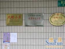 徐家汇+3房+汇师门对门+高区+满五