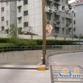 静安风华苑3室2厅西西南北