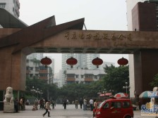 协信城,珊瑚旁。电建小区正规两房