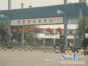 【店长推荐】保养好精装修三居室业主有心卖