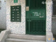 梅福花苑2室南朝向348.00万元/套出售