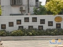 嘉美坊3室南朝向500.00万元/套出售