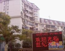 大开间,两房朝南,品质小区,居家装修