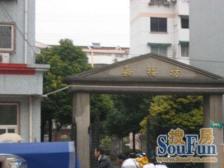 嘉福坊,14号线定边路站一梯两户三房一厅全明户型de房率高