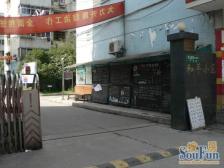 **和平小区-罗秀路930弄1室1厅