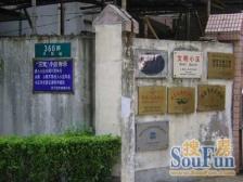 原始三房+双南双天井+看房方便+诚意出售+户型正气