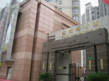 东淮海公寓1室2厅南