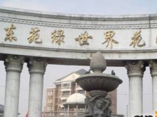 近地铁 通风好 无抵押 拎包入住 新上房源
