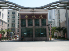 大开间,厨卫朝北,品质小区,一梯四户