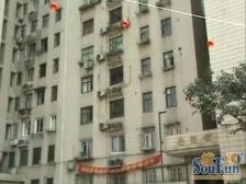 蓬莱公园 · 南浦公寓 · 2室 · 1厅