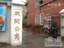 周家嘴路·双阳公寓·4室·2厅