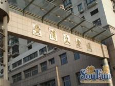 近新天地、满五年,南北通,小区人车分流,双轨交!