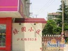 精装修电梯中间楼层,拎包入住,满五韦yi