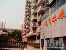 步行街 春晖御庭三房