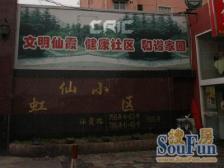 有电梯,精装修一房,车位充足,业主急!