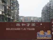新上三房飞机户型诚意出售可谈