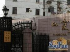 别墅 满五年税少 一梯两户全明户型正规3房1厅南北通