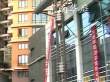 管家服务 品质有会所 3轨交通 全朝南复式带35平花园