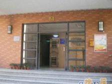 地铁房,业主首次出租