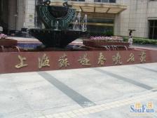 苏堤春晓新出两房、带独用大露台!