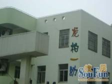 新上架近万象城地铁300米,双南户型,位置好,