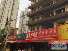 幸福公寓2室西朝向660.00万元/套出售