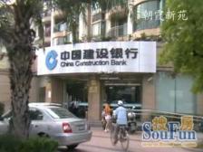 品质小区,环境优美,居家装修,诚意出售