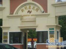 中间楼层南北两房双阳台的设计视野开阔