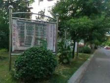 98年精装修商品房,视野宽阔,采光充足,配套齐全。