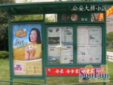 衡复风貌区电梯两房 与徐家汇公园为邻