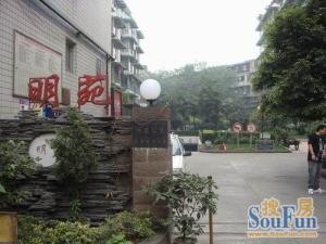 明苑2室1厅东