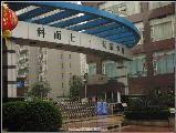 步行街 科而士天辰华府二房100万