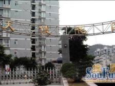 步行街 天使花园二房53万