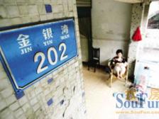 大坪 金银湾三房61.8万