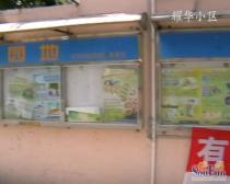 花园式小区阳光房非顶层精装拎包入住5月份满5年