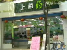 耀华小区 1室1厅 南 北