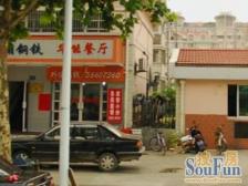 装修齐全,主卧朝南,小区中心位置,得房率高