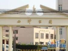 交通便利,环境优美,精装修,精装好房