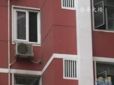 斜土路大木桥·合丰大楼·3室·1厅